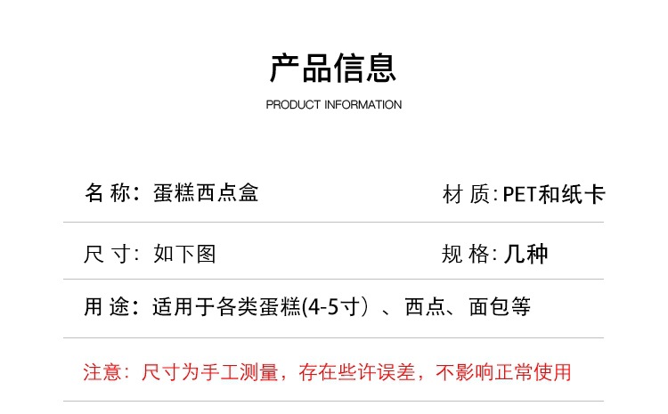 详情页_03.jpg