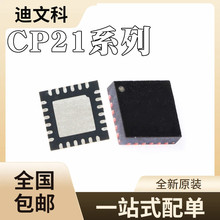 ȫ��ԭ�b CP2110 CP2110-F01-GM USB�ӿ�оƬIC  �NƬQFN28