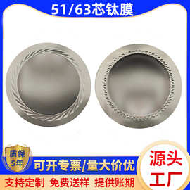 51芯扬声器喇叭配件51mm单环圆点斜纹纯钛膜片振膜音膜音质