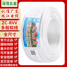 齭RVV~о|2о1/1.5/2.5/4/6ƽ׾3оZCȼo׾