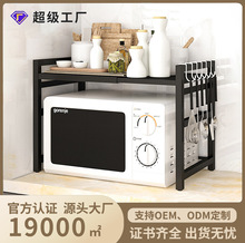 可伸縮微波爐置物架廚房放鍋調料台架家用電飯煲烤箱雙層收納架子