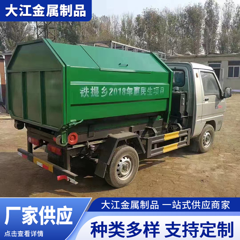 户外铁皮垃圾中转箱钩臂式 垃圾箱3方勾臂垃圾箱5方勾臂厂家供应