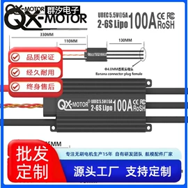 遥控飞机;航空模型;其它电动玩具