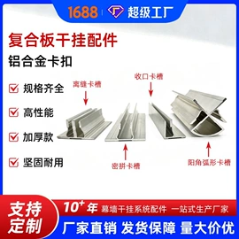 工地施工材料;金属建材;其他紧固连接