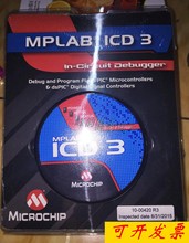 MPLAB ICD3仿真器下载器调试器Microchip原装进口DV164035