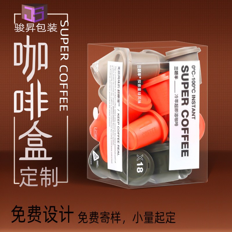 Pet Box Pvc Plastic Packaging Box Three-And-A-Half-Ear Coffee Box Pp Square Transparent Folding Box Pvc Gift