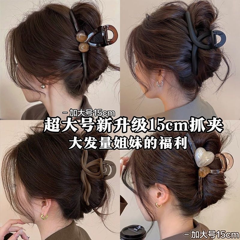 Black Oversized 15cm Hair Clip with Large Hair Volume, High-End Shark Clip, Frosted Clip, Hair Clip for Women's Back of Head