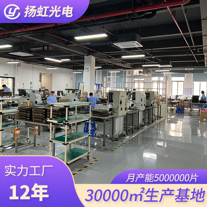 メーカー直接供給デジタル チューブ LED ハイライト黒地白電圧パーセンテージ デジタル ディスプレイ ダイ オープニング カスタマイズ|undefined