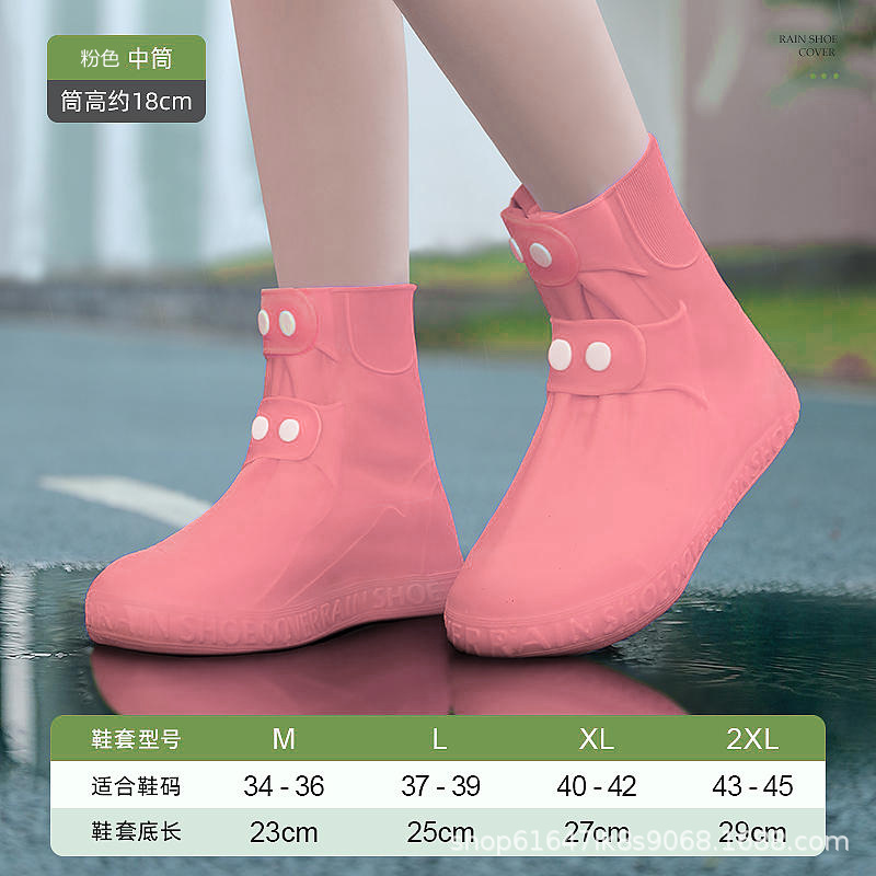 미디엄 튜브 핑크(이중 밑창 - 두꺼워지고 내마모성)