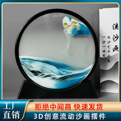 Factory direct sales 3D three-dimensional hourglass painting round glass crafts creative gifts desk decoration quicksand painting