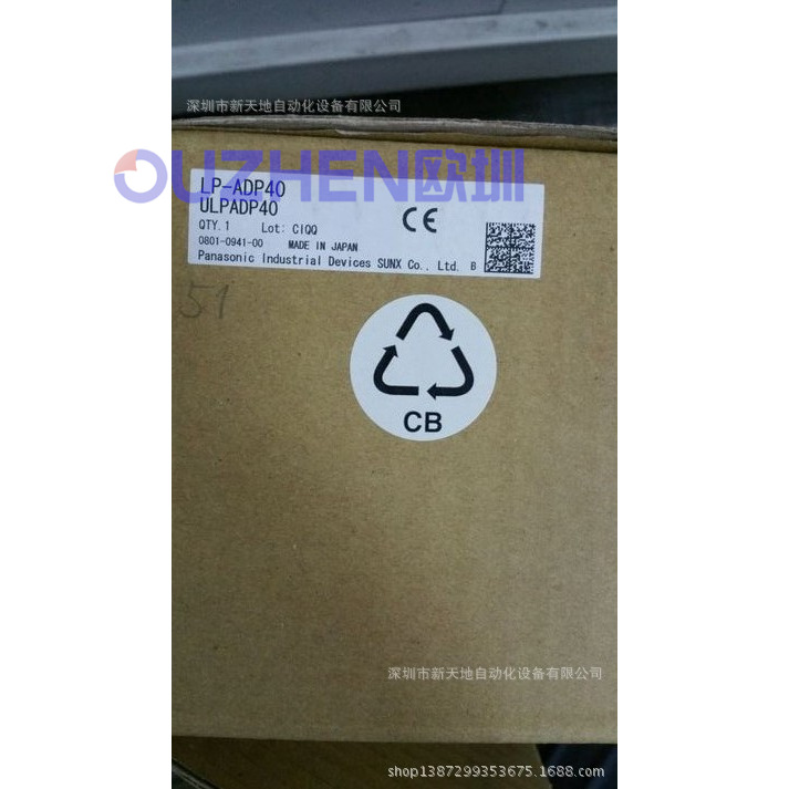 全新原装正品日本松下触摸屏LP-ADP40现货议价