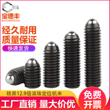 12.9�������ݽz���Ӳ��ж�λ�����o�����������C���ݽzM3M4-M16