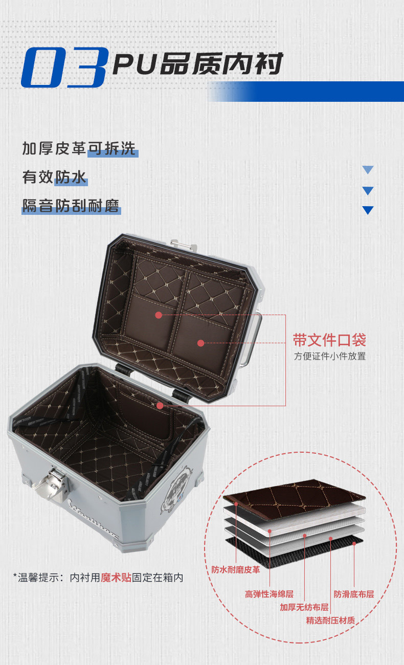 Wanlihao is suitable for Suzuki UY125 motorcycle tail box, large-capacity trunk, electric vehicle rear tail box, storage box