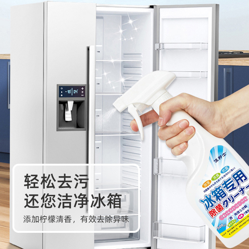 Refrigerator cleaning agent, microwave oven cleaner, air conditioner cleaner, freezer de-greaser and deodorizer wholesale