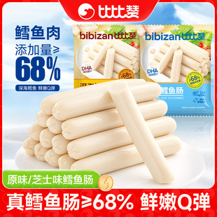 �ȱ�ٝ�L�~�c�������c��ʳ��r��ˬ����ā�I�B��֥ʿ��ā��ʳ