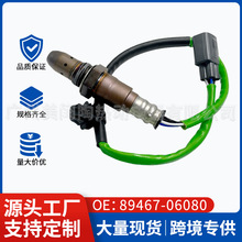 89467-06080�����ڷ��￭����ǰ��������89465-06240�������䳧��