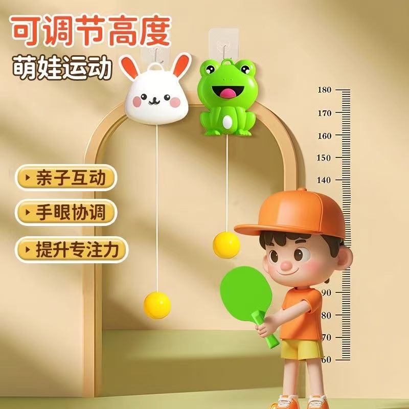 送料無料、吊り下げ卓球トレーナー、カエルとウサギ、親子インタラクティブ感覚運動、視力子供のおもちゃ|undefined
