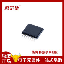 MSP430F2013IPW 封裝TSSOP14 集成芯片 微控制器 單片機
