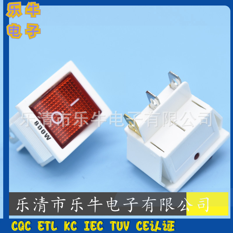白色带灯船型开关 KCD4 3脚白色翘板开关 800W 电热锅电源开关