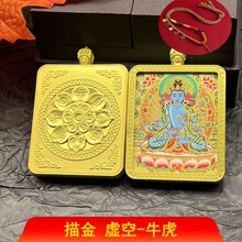 描金唐卡吊坠十二生肖本命佛守护神首饰项链十二生肖本命佛唐卡