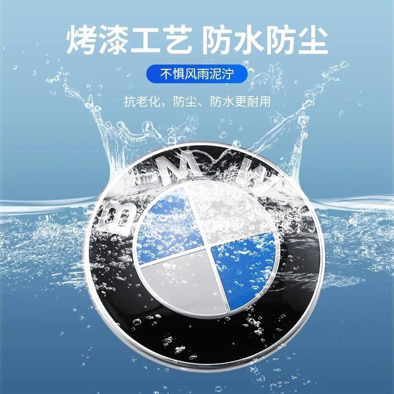 BMW front emblem BMW 1 Series 3 Series 5 Series X1 X3 X5 X6 front and rear emblem engine cover hood original car emblem