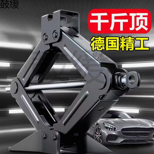 New German Imported 0kg Top-Mounted Car Hand Crank Horizontal Tire Changer for Cars