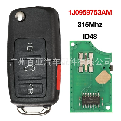 Suitable for Volkswagen 4-Key Remote Control Car Key 1J0959753Am/Dc 315Mhz Id48 Chip