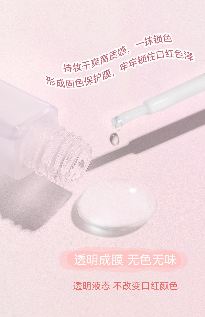 NOVO Smooth Mist raincoat Lipstick Waterproof setting, one-coat film not easy to stick to the cup, lock lip color lipstick wholesale undefined