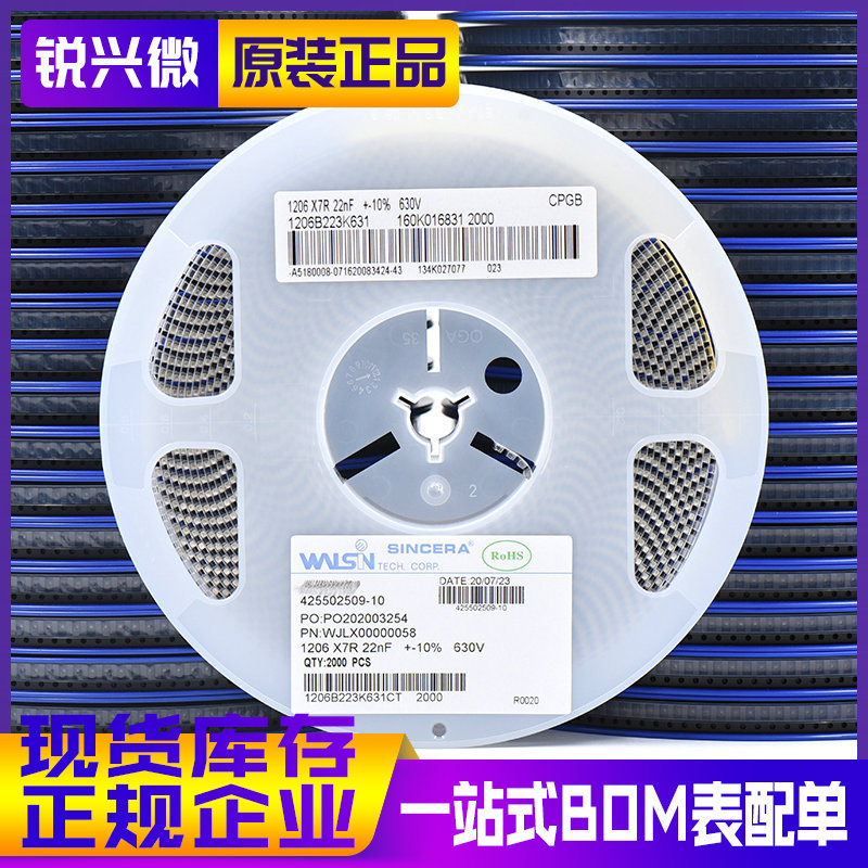 1206 223K 630V X7R  精度±10% 华新 贴片电容 1206B223K631CT