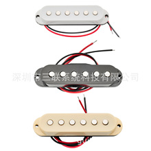 电吉他拾音器陶瓷磁铁单线圈6.4K带外壳罩子Strat款式 奶黄 黑 白