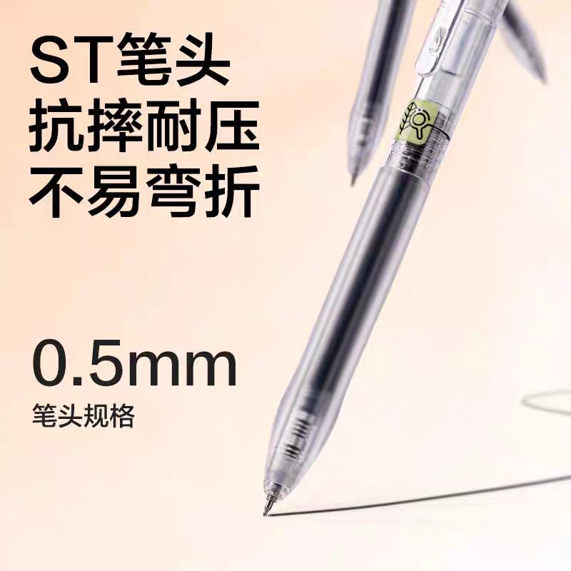 デリ S07-K 学科シリーズ 耐衝撃速乾プレスレギュラーゲルペン 0.5mmSTヘッド(ブラック)(本)|undefined