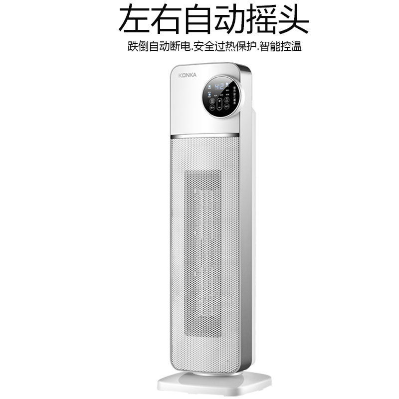 暖风机家用 小型陶瓷取暖器 遥控塔式速热电暖 立式办公室小空调