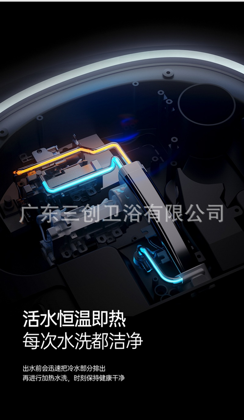 智能马桶E2-详情页 (12).jpg