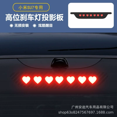 car stickers accessories supplies, Other Automotive Exterior Supplies - special-for-xiaomi-su7-love