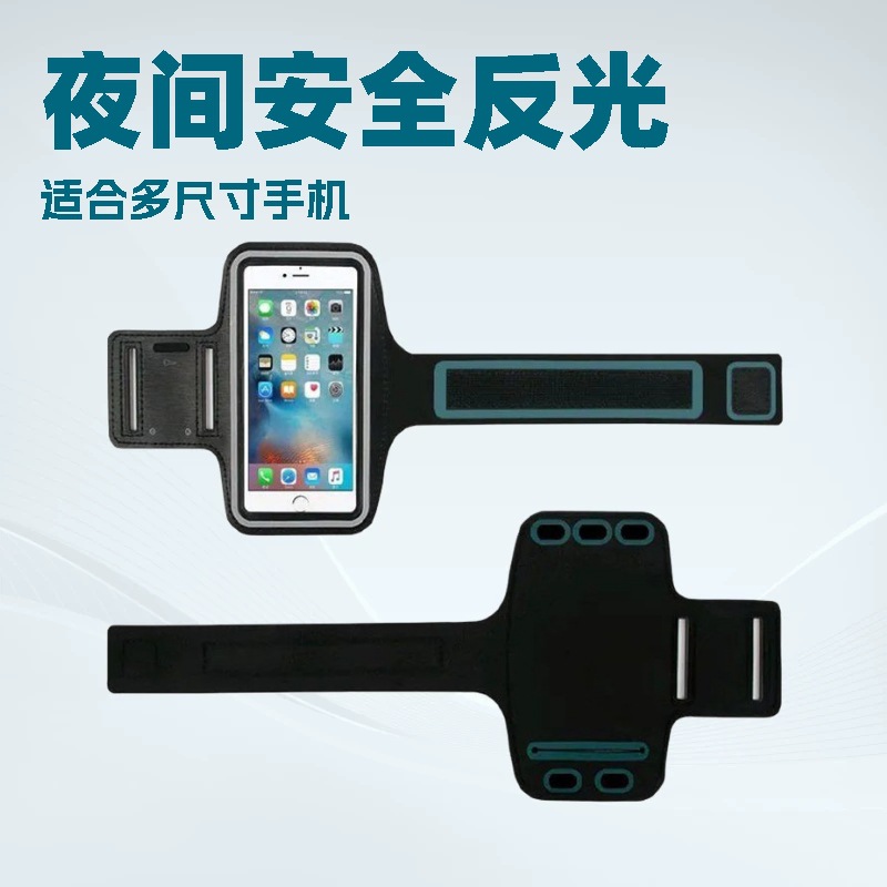 Factory Wholesale Diving Cloth Arm Bag Outdoor Running Equipment Ultra-Light Reflective Arm Band Sports Wrist Bag