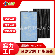 ���S�����m��SimPure HP8�՚�������Vо�ͺ�HEPA���m�^�V�W���