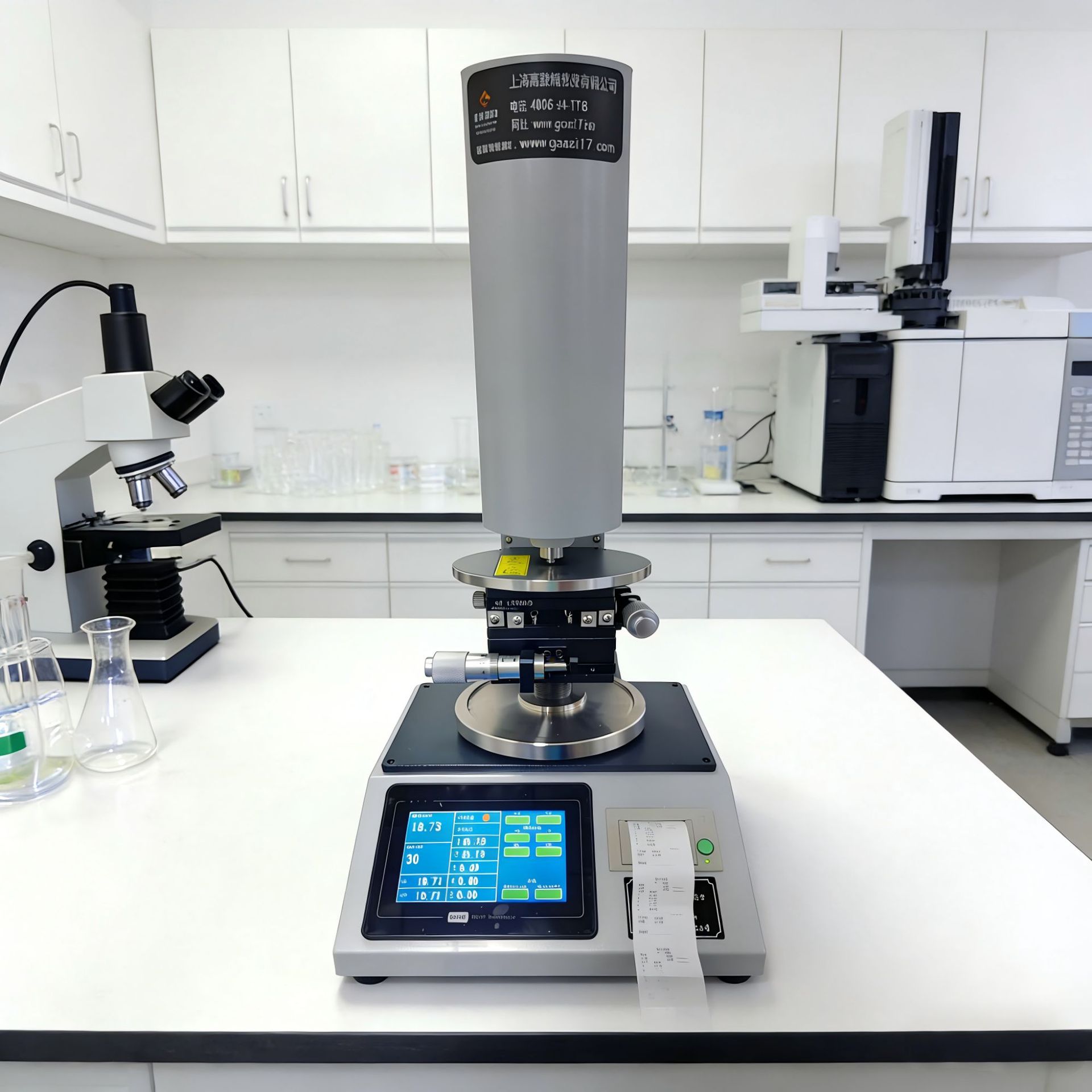 GZN-M-IRHD���Զ�΢����Ӳ�ȼƹ����� O��Ȧ��� ������ƽ̨