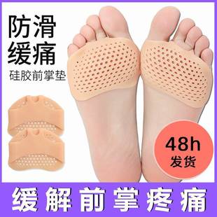 ���zǰ�Ɖ|Ů�߸�Ь�����_����ǰ�_�Ɖ|��ʹ��ܛ������aЬ�|��ĥ