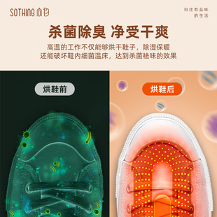 J8 Household 2024 Machine Shoe Dryer Small Shoe Dryer Shoe Deodorizer Shoe Dryer New Shoe Dryer G3