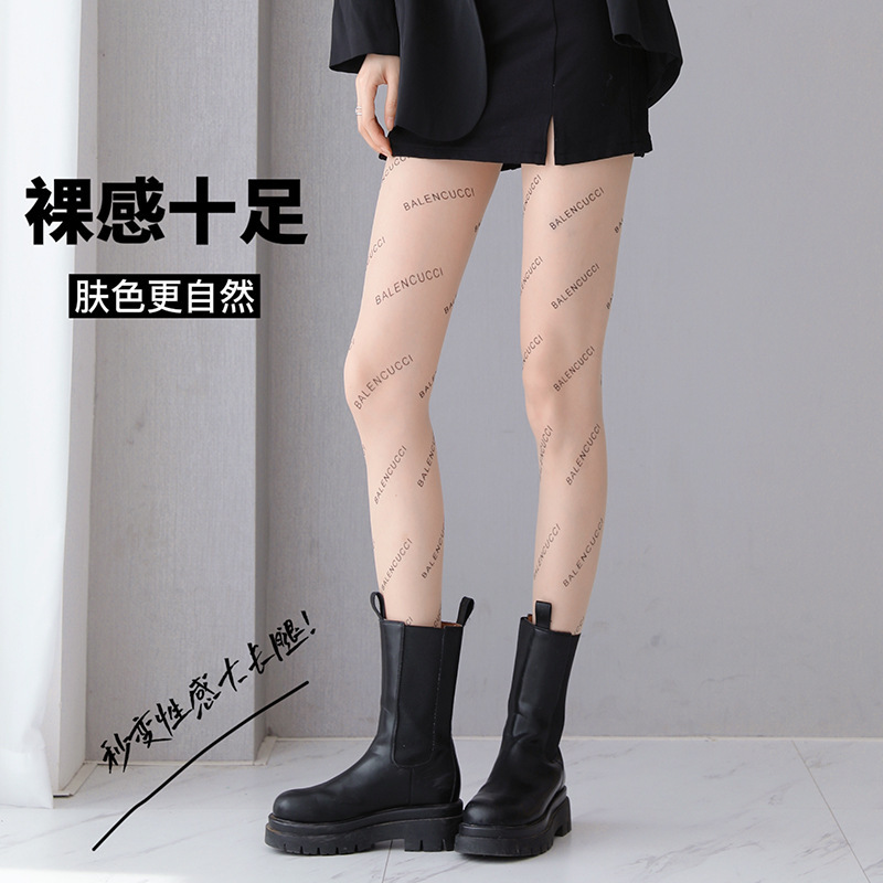 Celebridad en línea París negro seda verano 10D ultra-delgada luz pierna artefacto cualquier corte entrepierna piña calcetines Medias de las mujeres