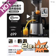 全自动商用分离渣汁原汁机榨汁器德国石榴果汁家用榨汁机包邮特价