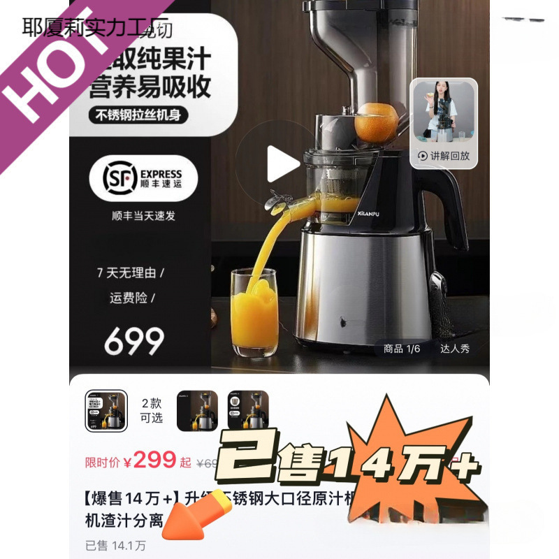 全自动商用分离渣汁原汁机榨汁器德国石榴果汁家用榨汁机包邮特价