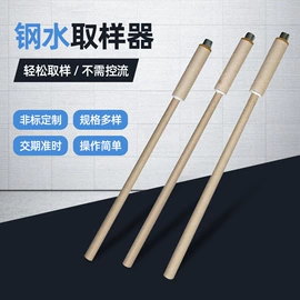 热电偶;采样器;补偿导线