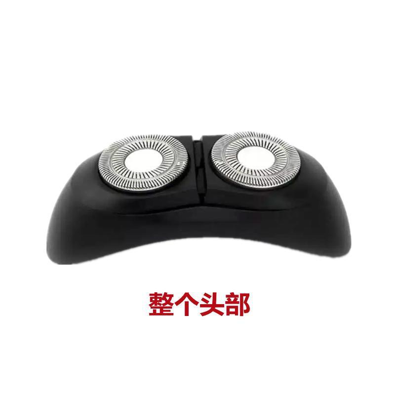 適用飛科小空飛ぶ円盤髭剃りヘッドfs 890 892 891ブレード網頭蓋スタンド部品|undefined