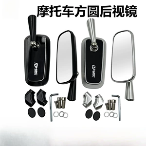 Cnc Dazzling Universal Electric Motorcycle Rearview Mirror Aluminum Alloy Modified Blue Mirror Anti-Glare Rearview Mirror China Square H2C