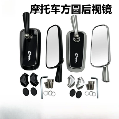 Motorcycle rearview mirror – Universal Electric Motorcycle Rearview