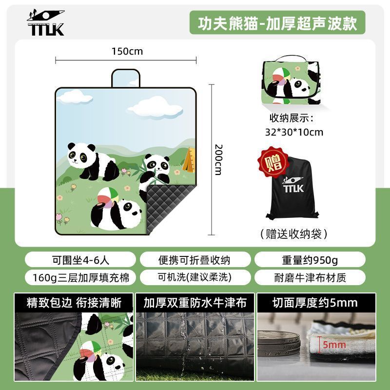 가볍게 여행하기 1.5*2m [3~5인 권장]