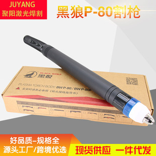 p80���x���и�CP80�����ֱ�����^���x�Ә��^����p80��昌�^