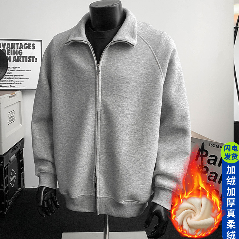 重磅立领夹克外套男秋冬款美式高街宽松开衫开衫卫衣春季百搭上衣|undefined