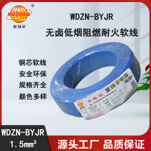 ��h��늾� WDZN-BYJR1.5 �͟��o�u��ȼ�ͻ� �_�P�������� ����